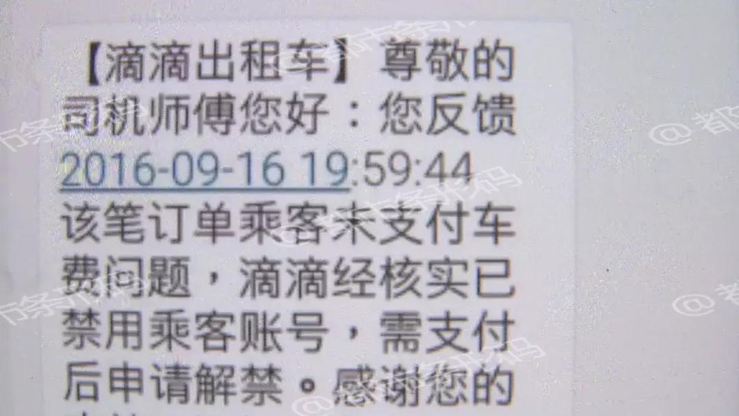 滴滴出租司机失联,滴滴司机乘客失踪怎么处理