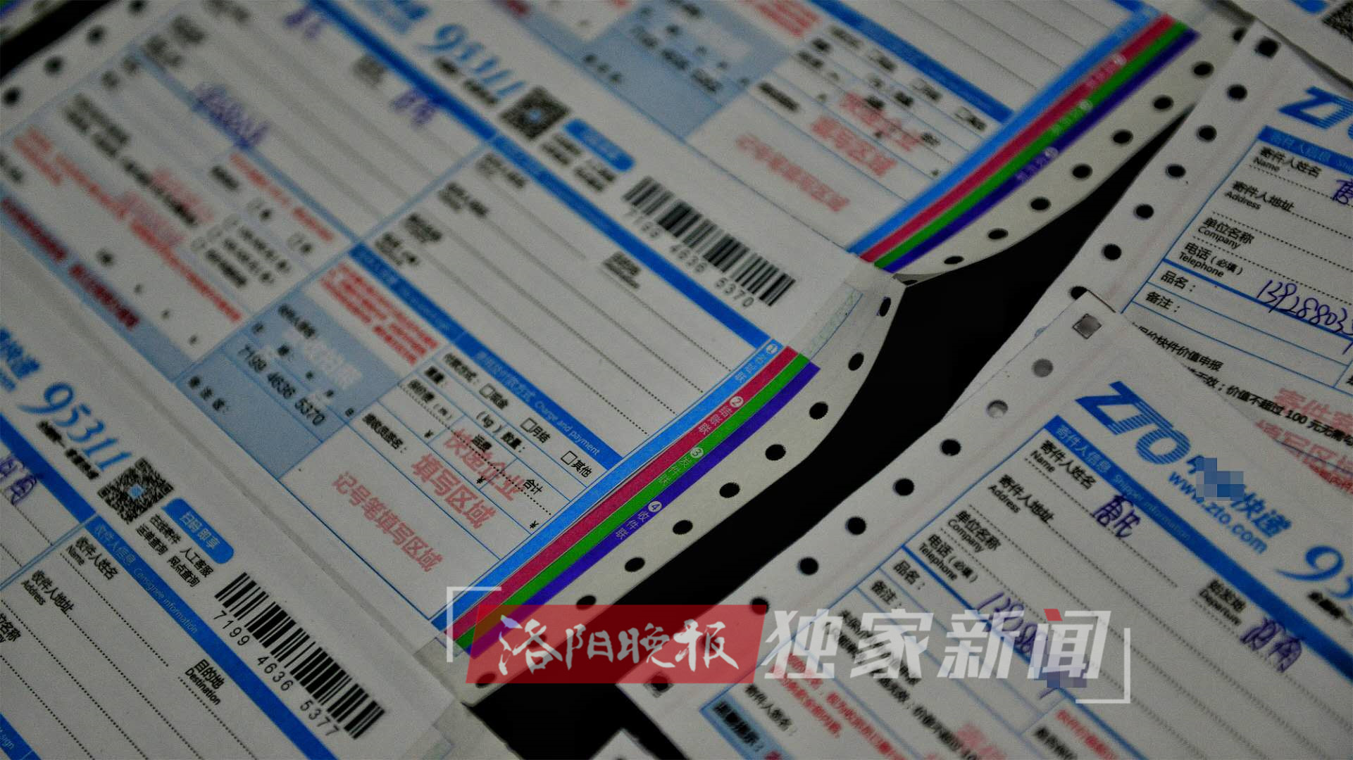 兄弟俩“私人订制”火车票,6000余张假票满满摆一桌