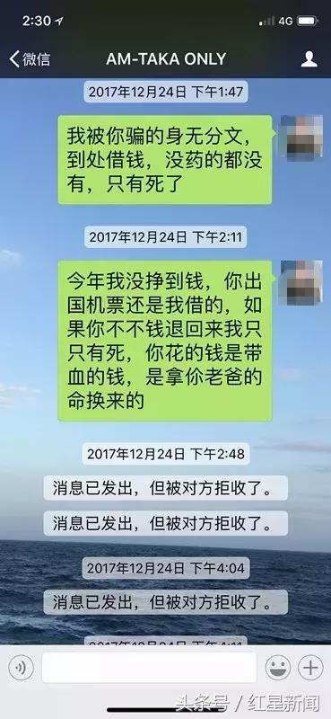 说去留学,女儿取走320万拉黑父母绝望父亲:她早就放言要收拾我