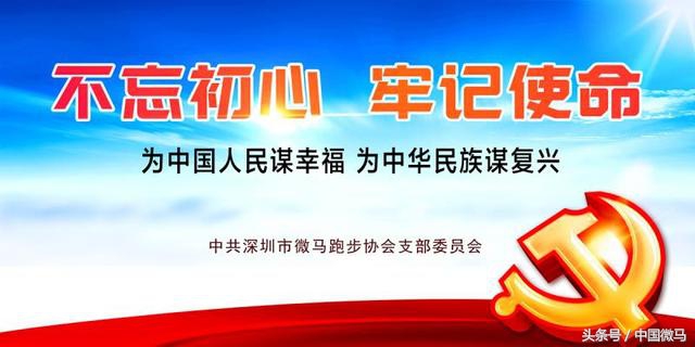 新时代新征程新领航,新时代新征程新物流