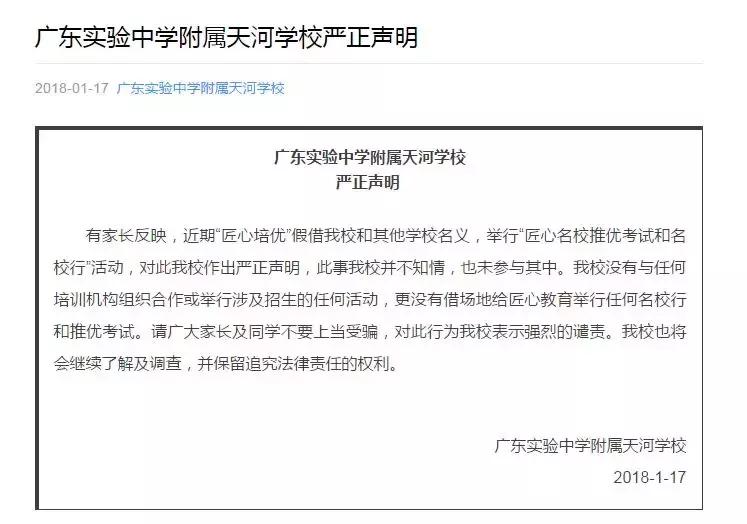 我参加的都是假MK？这份MK防骗指南送给你！