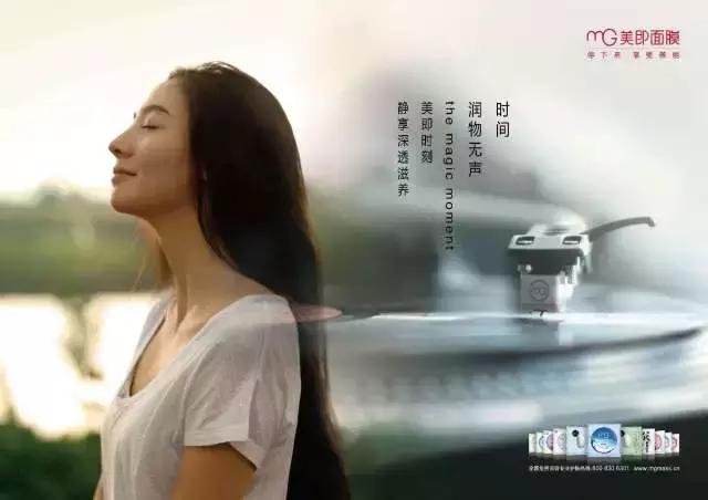 神速过会雷布斯加持又如何“网红”御泥坊或步美即的后尘?