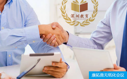 深圳市康拓普,深圳康拓普