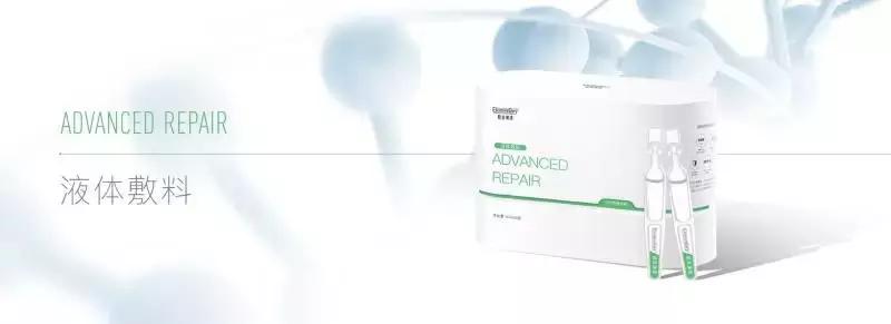 重研葡聚糖，成都“肌本演绎”：预做皮肤修复的“中央厨房”