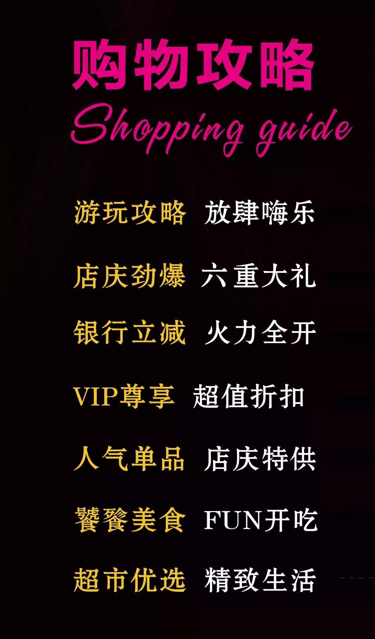 苏州金鹰跨年活动,苏州金鹰活动
