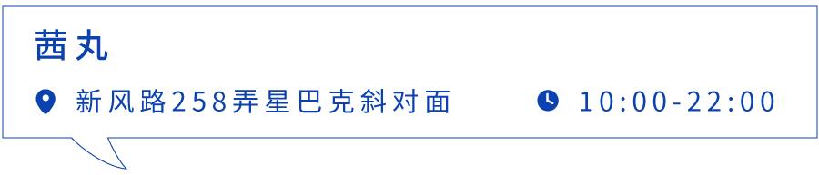 朱家尖吃喝玩乐攻略,去朱家角点什么好吃