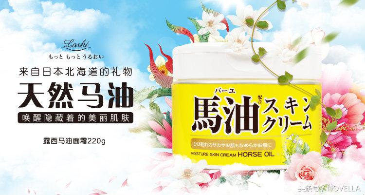 好物推荐二号店,好物推荐护肤2.0