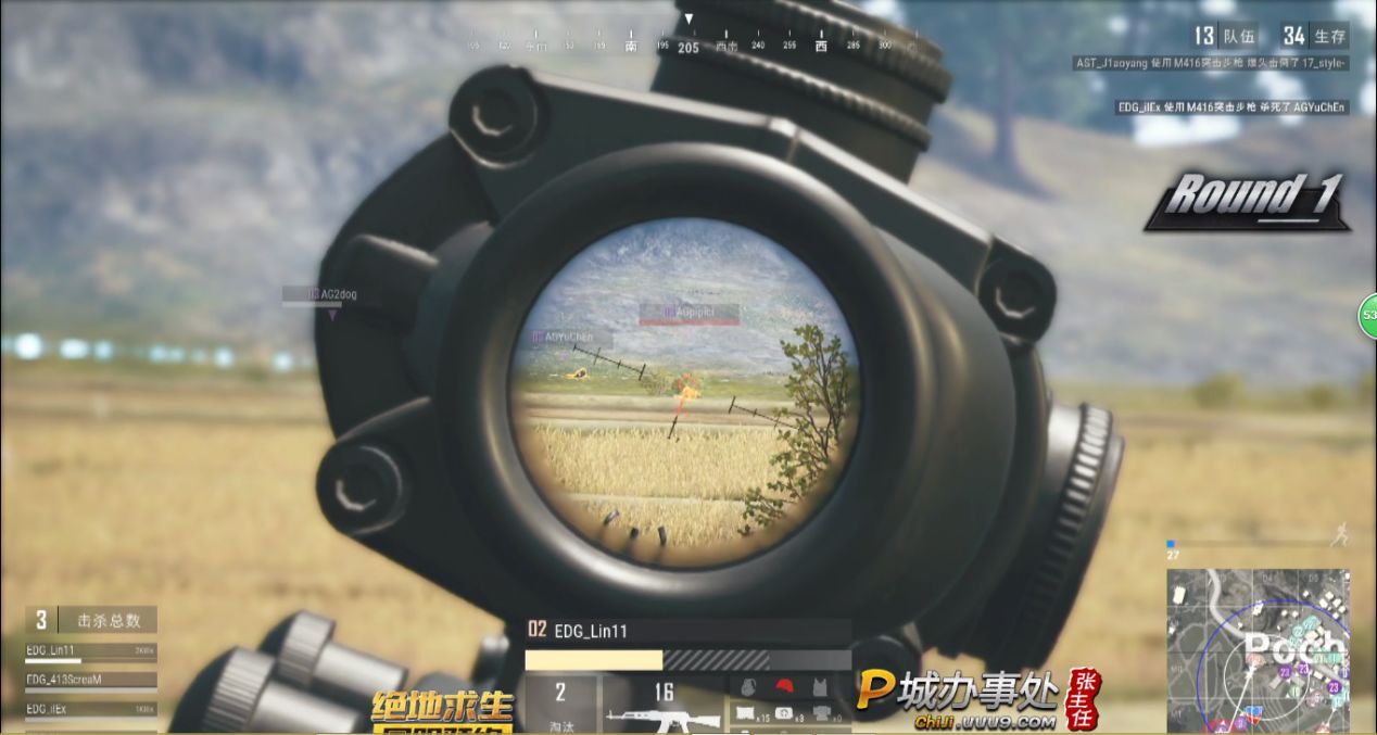 qm仙境吃鸡全民贺岁杯,edg吃鸡决赛