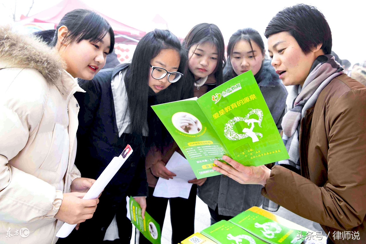 求职者被高薪工作骗钱，律师：求职防骗需要知道这5点｜建议收藏