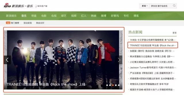 偶像练习生香蕉娱乐等级评价,偶像练习生香蕉娱乐宿舍分配名单