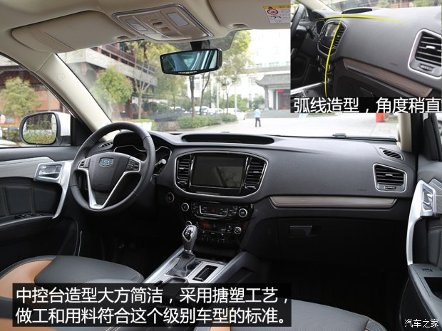 吉利远景suv老款测评,吉利远景suv手动挡质量耐用