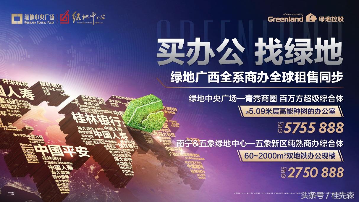 顶级儿童教育机构“番茄田”首入南宁,选址竟是看上了这个地方