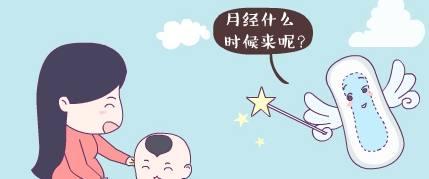 产后要注意哪些才不会落下月子病,产后6个月来月经注意事项