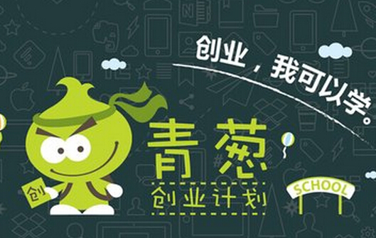 自主创业项目推荐女性,女生自主创业做什么好