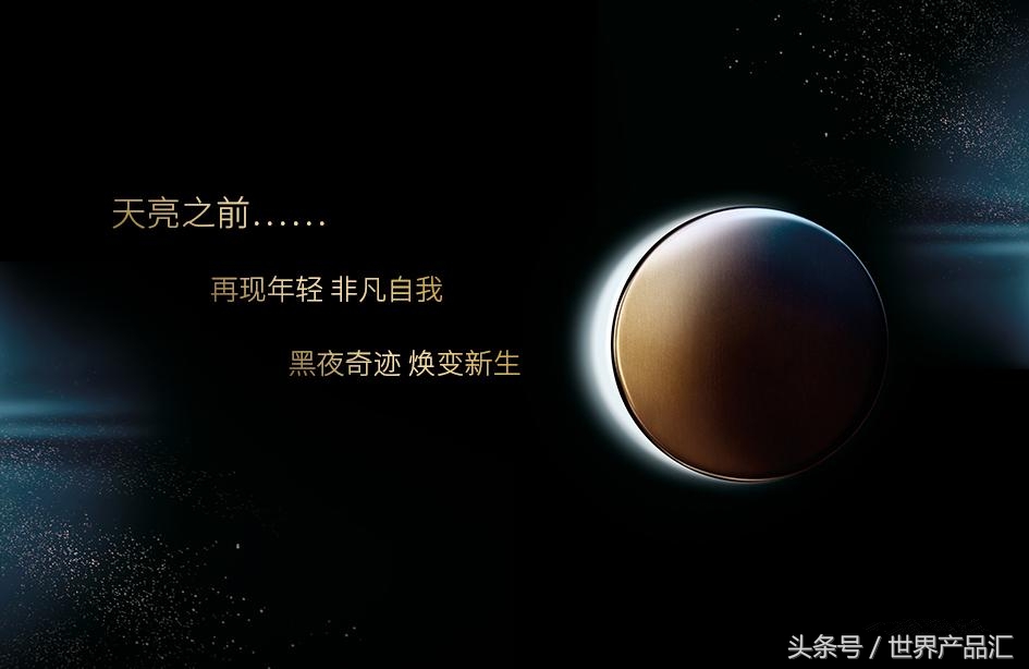 希思黎黑玫瑰焕采,希思黎创造史