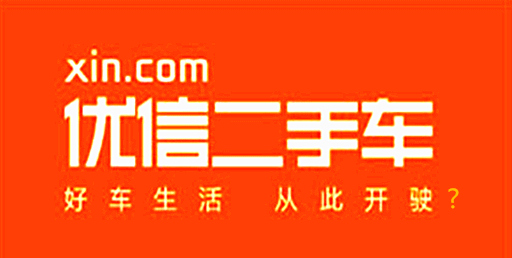 优信瓜子的二手车靠谱吗,优信瓜子买二手车靠谱吗