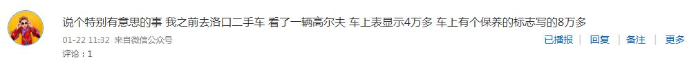 优信瓜子的二手车靠谱吗,优信瓜子买二手车靠谱吗