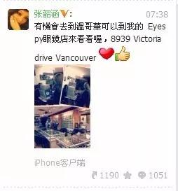 张韶涵阿刁破茧篇章,张韶涵阿刁驻唱