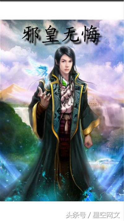 被遗漏的5本“YY”网络小说,每一本内容绝对精彩,值得挑灯夜读