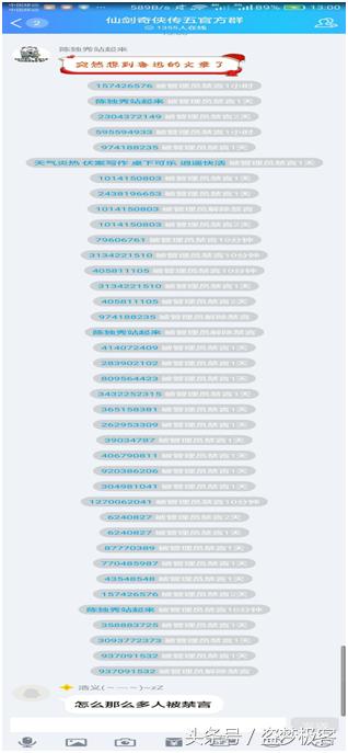 手游真的有托么,手游游戏托最怕什么