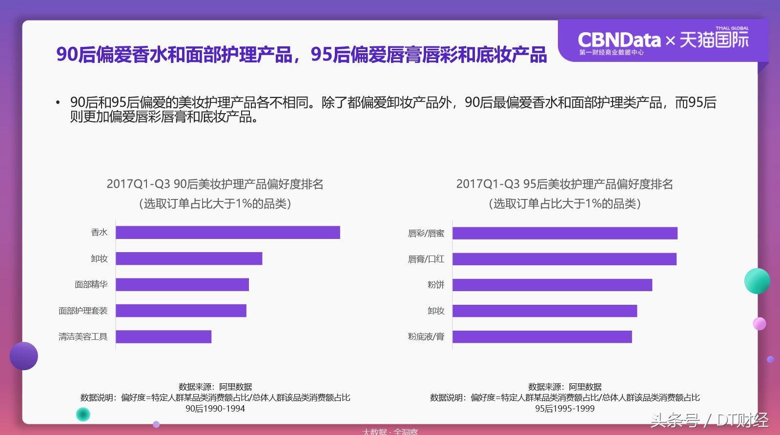 娴锋窐娈嬮叿鐪熺浉鎻,90鍚庣數鍟嗚娉彶瑙嗛