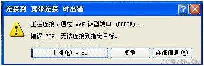 光纤宽带网络故障怎么处理,光纤宽带故障怎么判断原因
