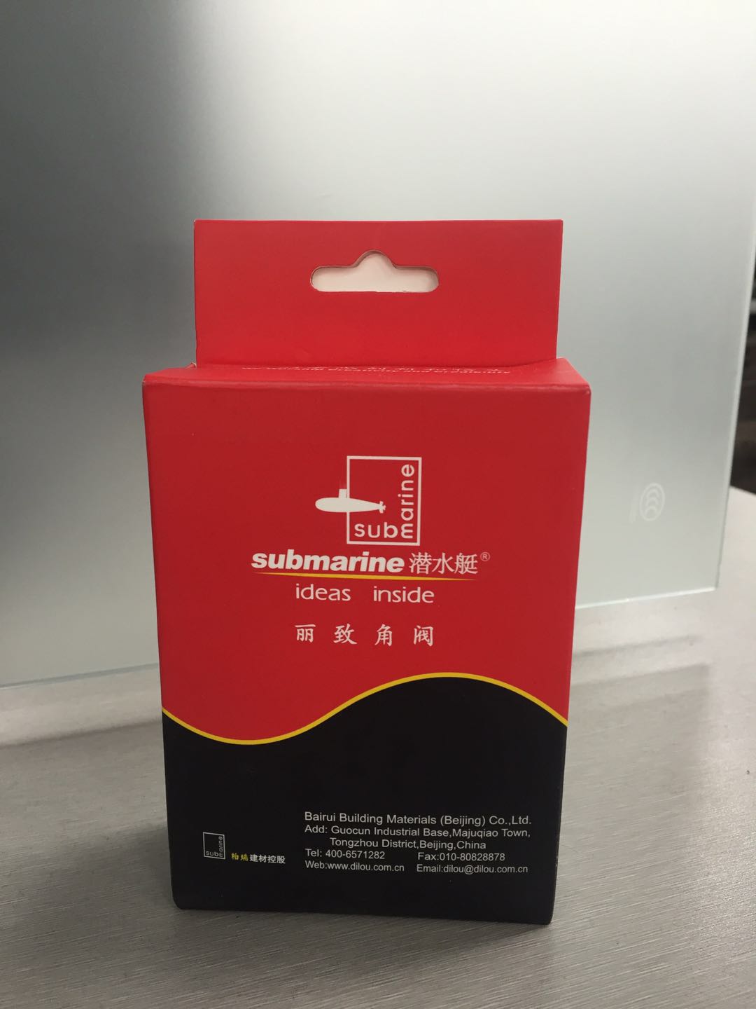 潜水艇洗衣机龙头,用哪种洗衣机水龙头好