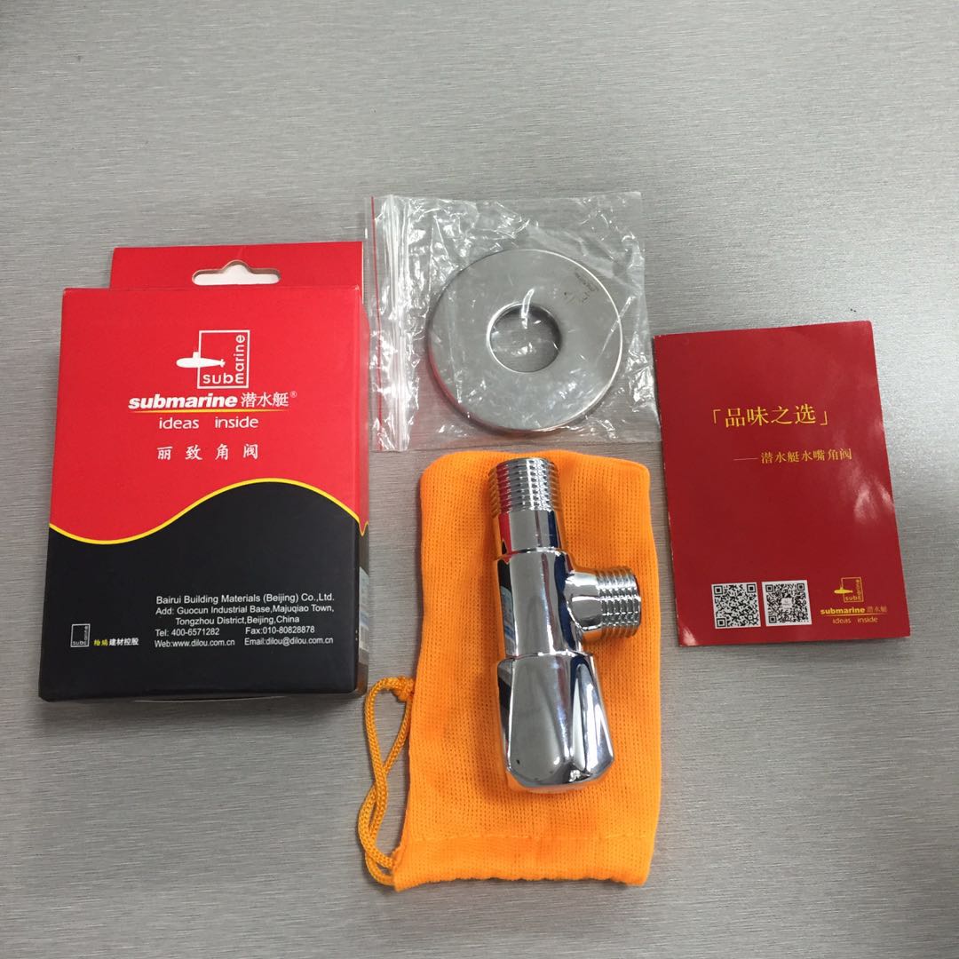 潜水艇洗衣机龙头,用哪种洗衣机水龙头好