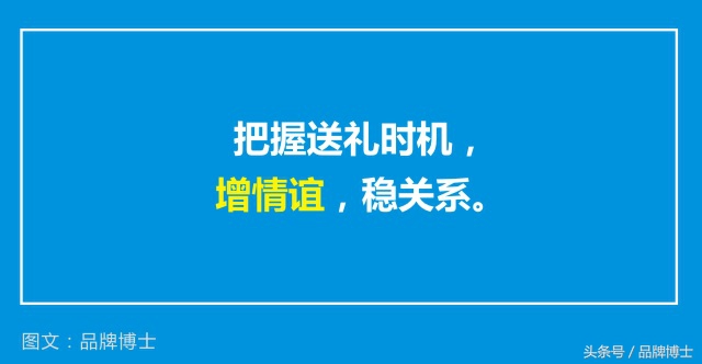 为自己喜欢的产品写一份文案,发放自己的产品和礼物文案