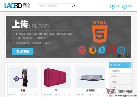 创业者最值得学习的网站,企业家常用的软件