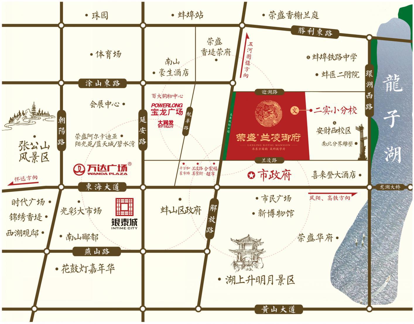 蚌埠荣盛兰凌御府开盘,蚌埠荣盛兰凌御府何时复工