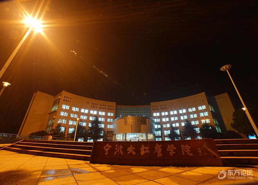 宁波财经学院为什么改名,大红鹰改名是真的吗