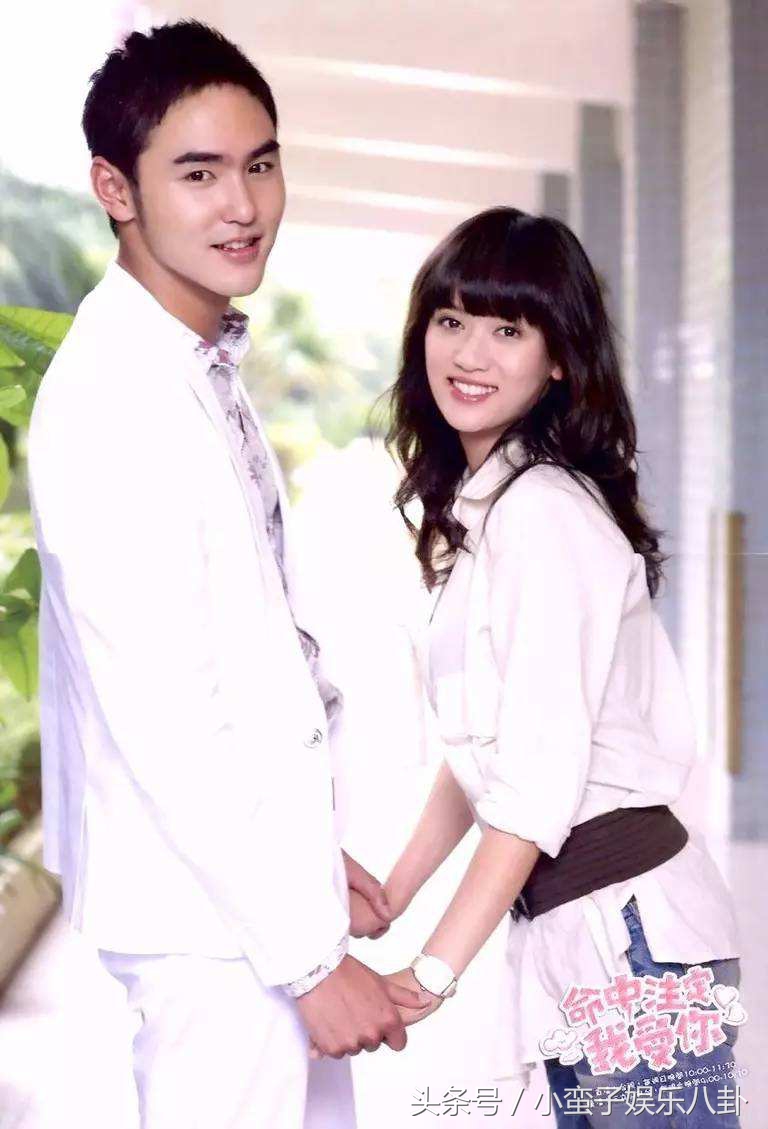 命中注定我爱你流星雨,命中注定我爱你放羊的星星客串