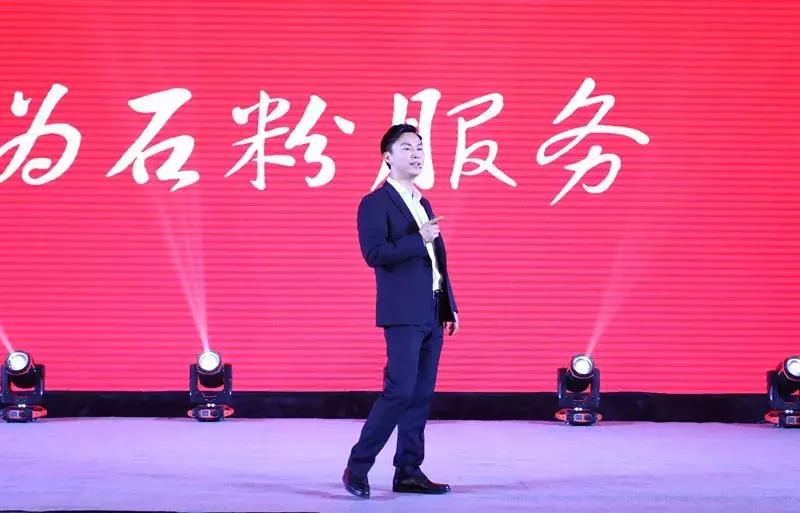 “新经济直通车盛大发布”，今天盘石联同中小企业一起搞事情！