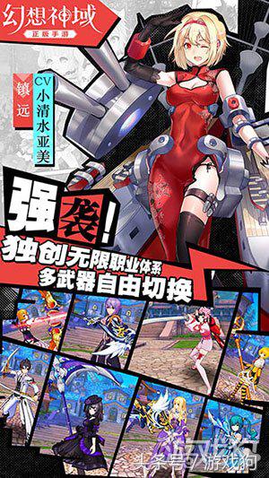 亚洲超人气手游,神谕幻想手游