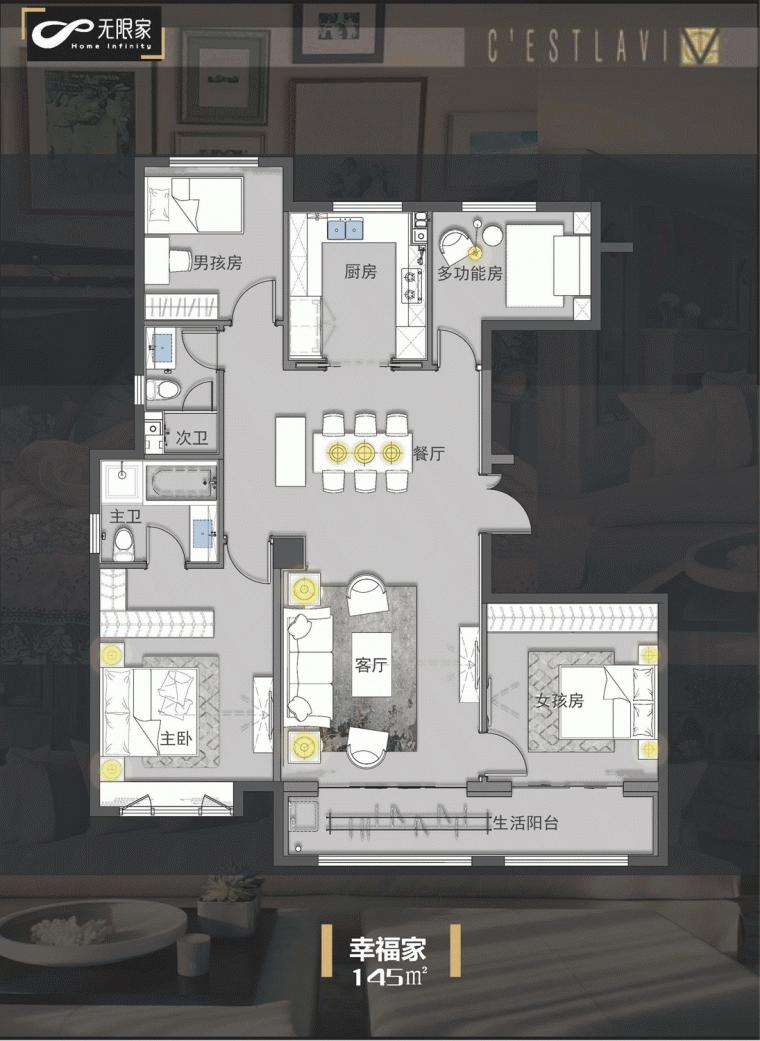 万科户型设计最新揭秘,万科三房设计案例