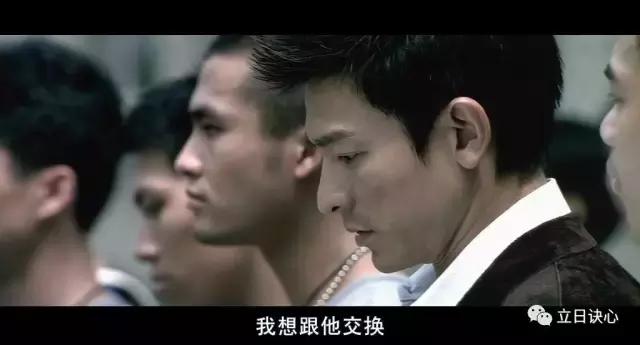 你好吗警察无间道,无间道警察再见警察片段