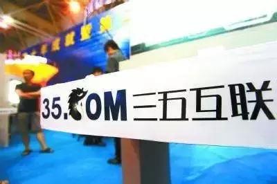 三五互联公司董事长,三五互联董事长