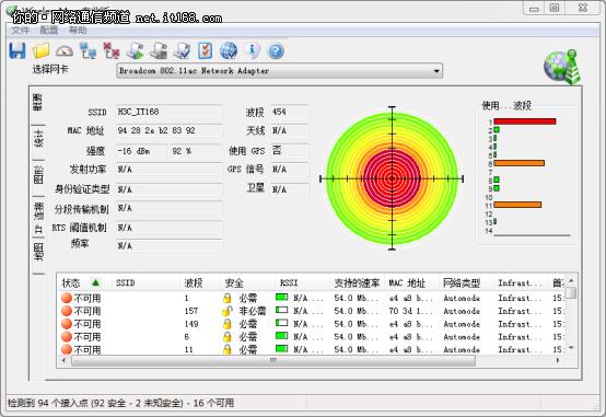 h3c无线路由器erg2-1350w,h3cerg2-1350w路由器设置教程