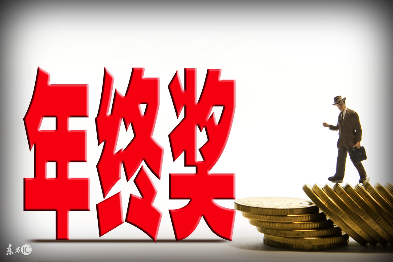 员工离职要求加班费公司怎么办,离职员工不发上一年度年终奖