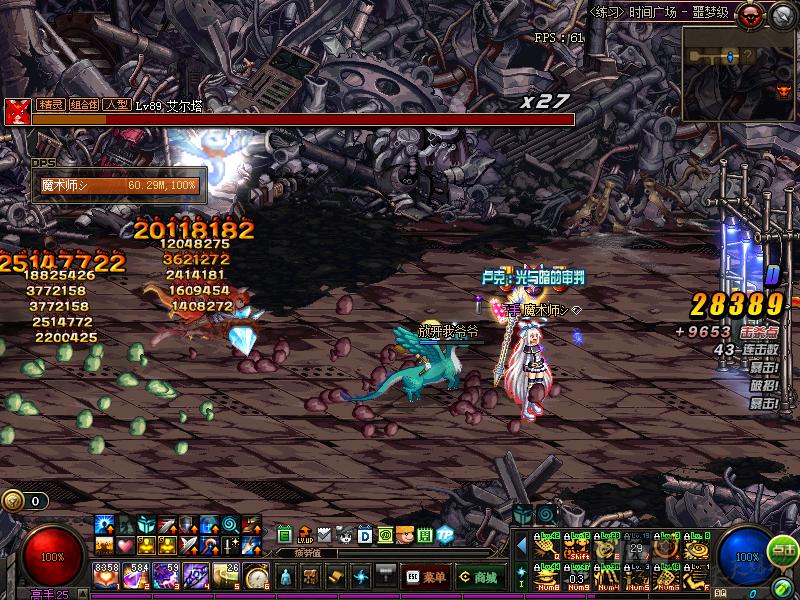 dnf魔道重做前后比较,dnf魔道改版厉害吗