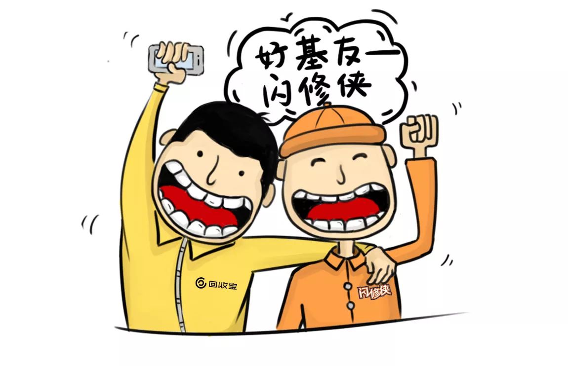 回收行业内幕披露，尽在回收宝鸡年报告！