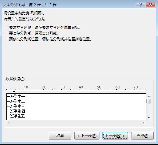 excel怎么用分列拆分年月日,excel技巧快速拆分单元格内容