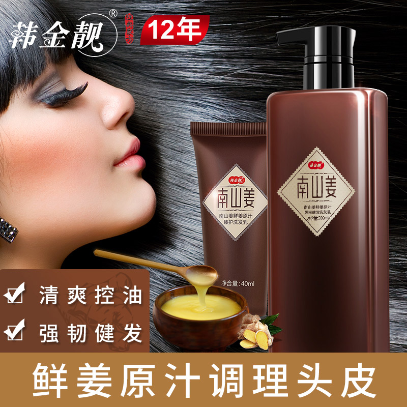 真正靠谱的防脱发的好产品,脱发严重有什么好的生发产品