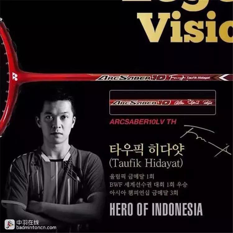 中国羽球羽毛球拍,尤尼克斯羽毛球拍弓箭11