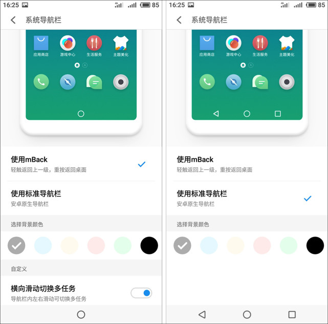 三星6续航怎样,三星六核处理器