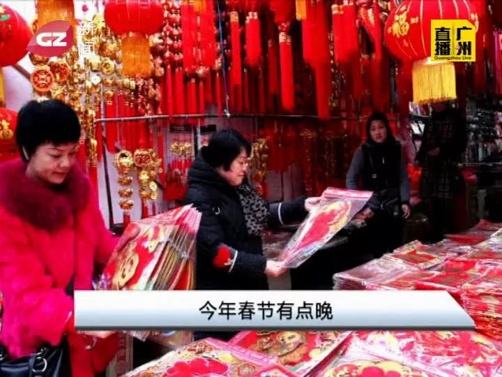 春运能不能提前预定返程车票 (2020春运返程车票什么时候开售)