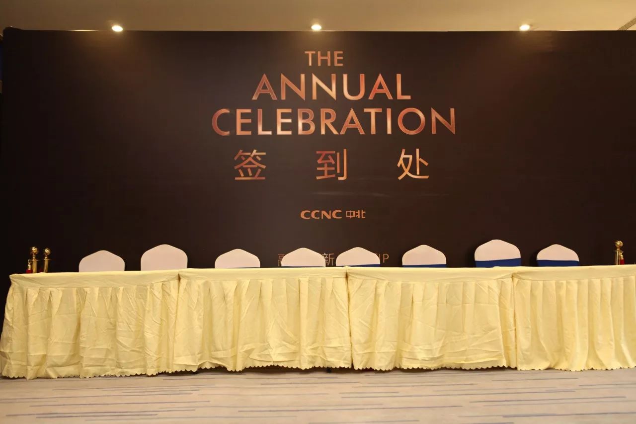 涓寳鎺ц偂闆嗗洟骞翠細,涓寳闆嗗洟閮戝窞骞翠細