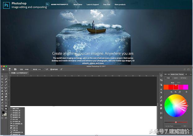 建筑设计师ipad画图软件,建筑设计师一般都用什么软件制图