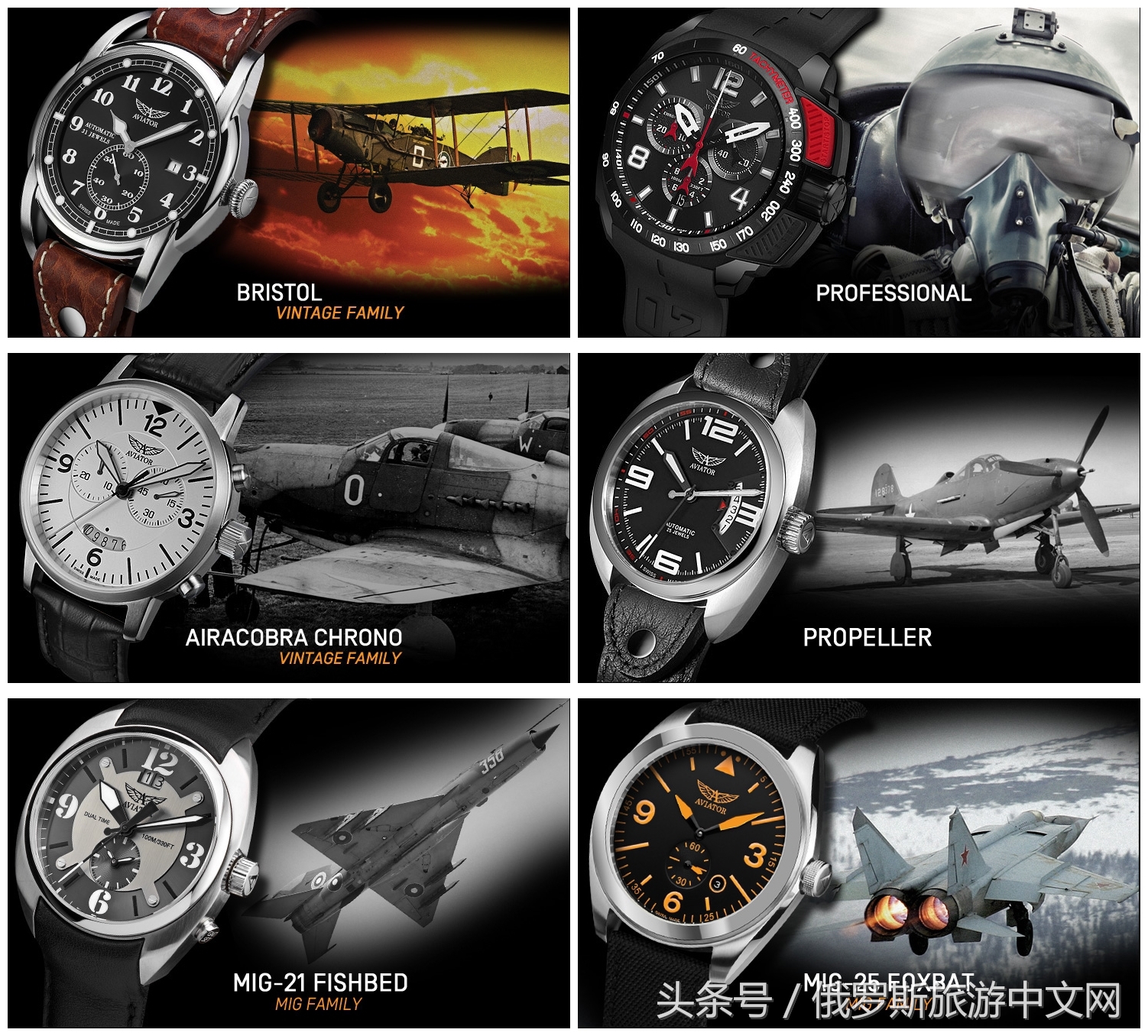 俄罗斯奢侈小众名表,俄罗斯普京戴的名表价格